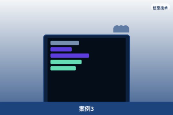 长期合作伙伴